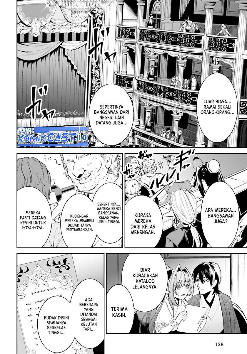 Tenkuu no Shiro o Moratta no de Isekai de Tanoshiku Asobitai Chapter 34 - halaman 25