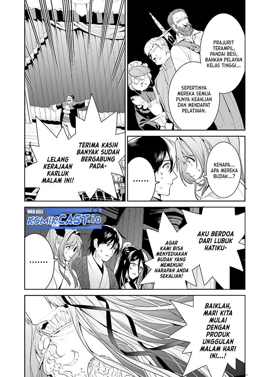 Tenkuu no Shiro o Moratta no de Isekai de Tanoshiku Asobitai Chapter 34 - halaman 26