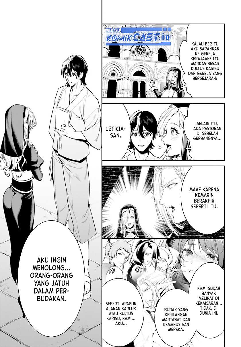 Tenkuu no Shiro o Moratta no de Isekai de Tanoshiku Asobitai Chapter 34 - halaman 4