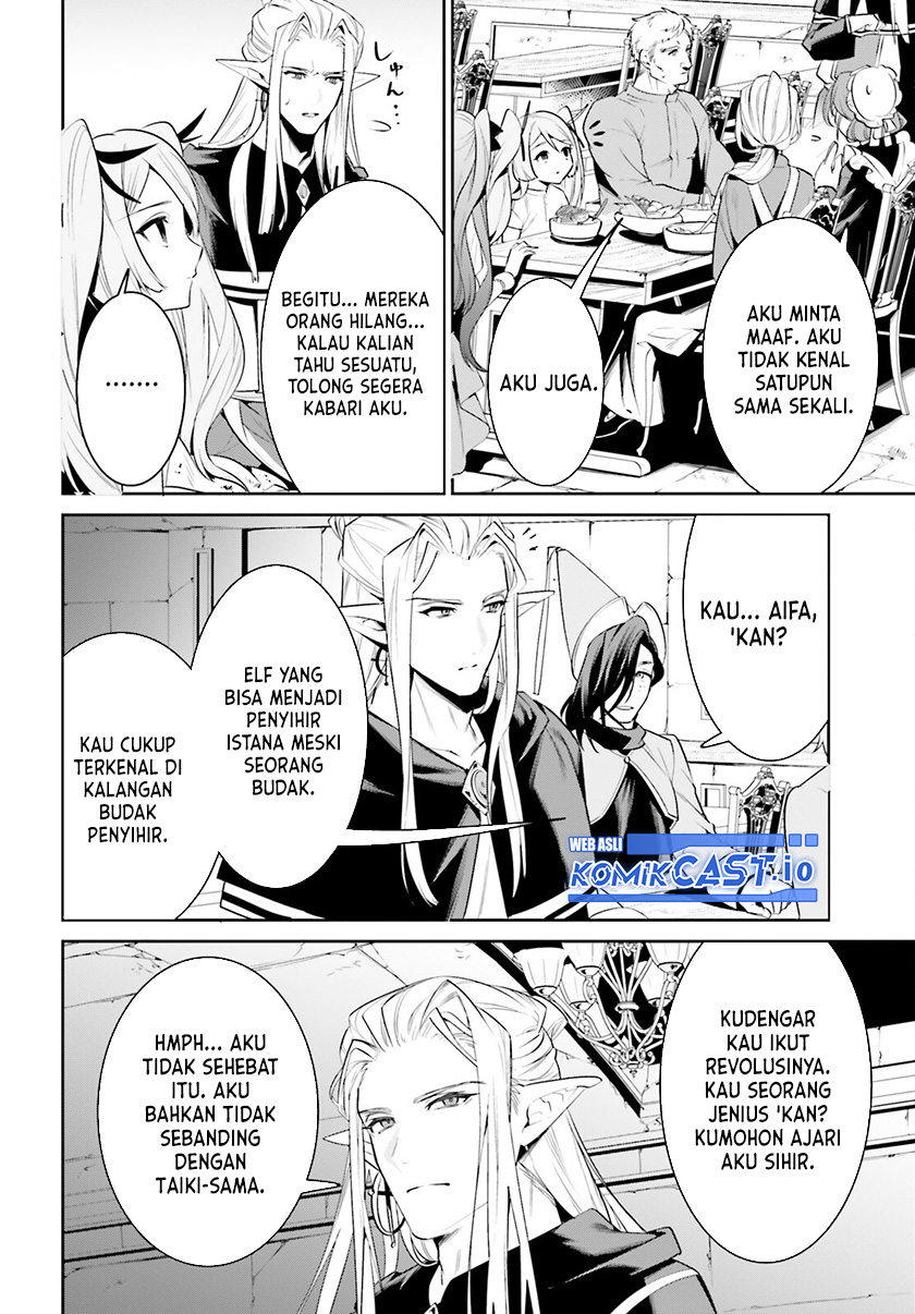 Tenkuu no Shiro o Moratta no de Isekai de Tanoshiku Asobitai Chapter 35 - halaman 20