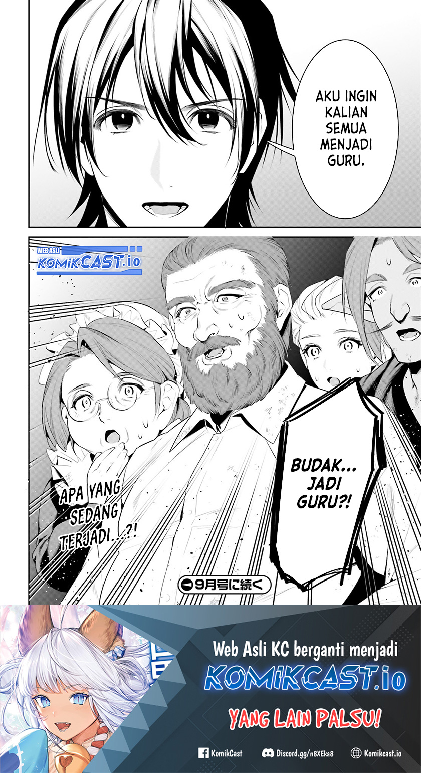 Tenkuu no Shiro o Moratta no de Isekai de Tanoshiku Asobitai Chapter 35 - halaman 24