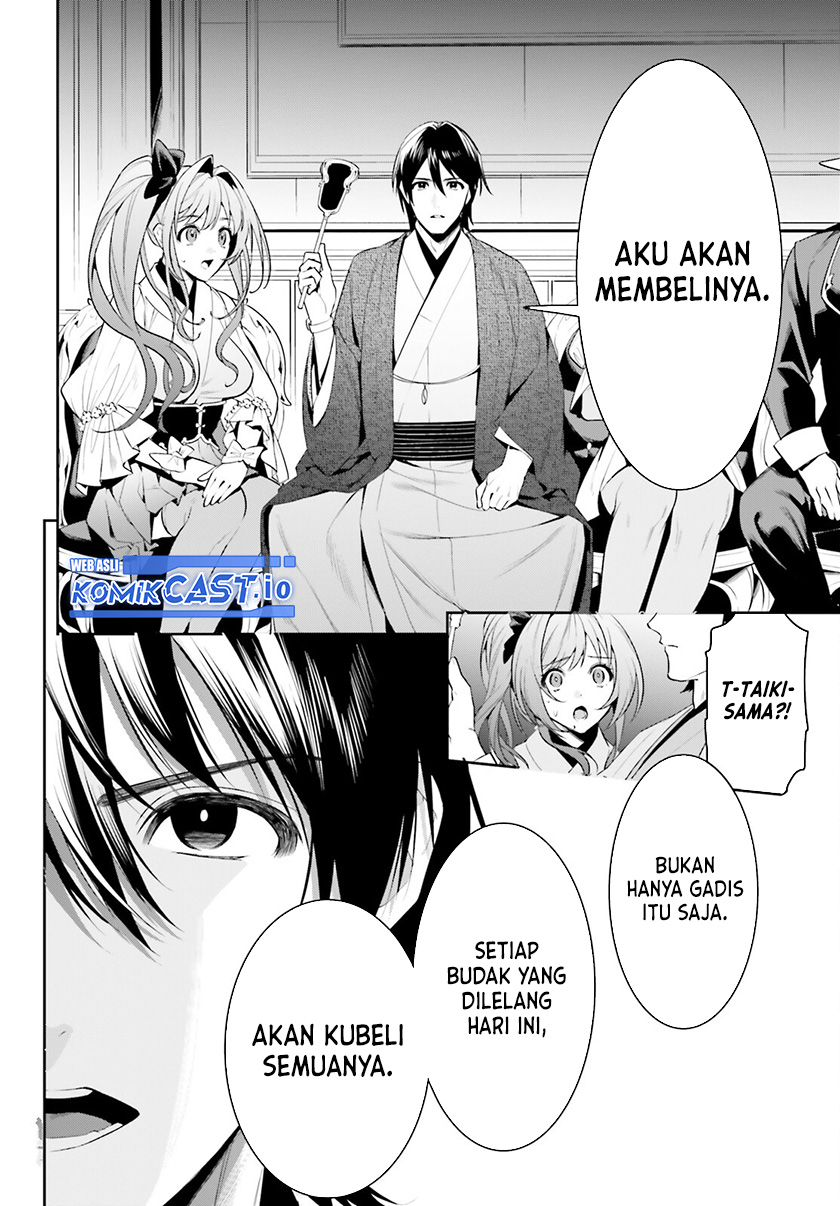 Tenkuu no Shiro o Moratta no de Isekai de Tanoshiku Asobitai Chapter 35 - halaman 6