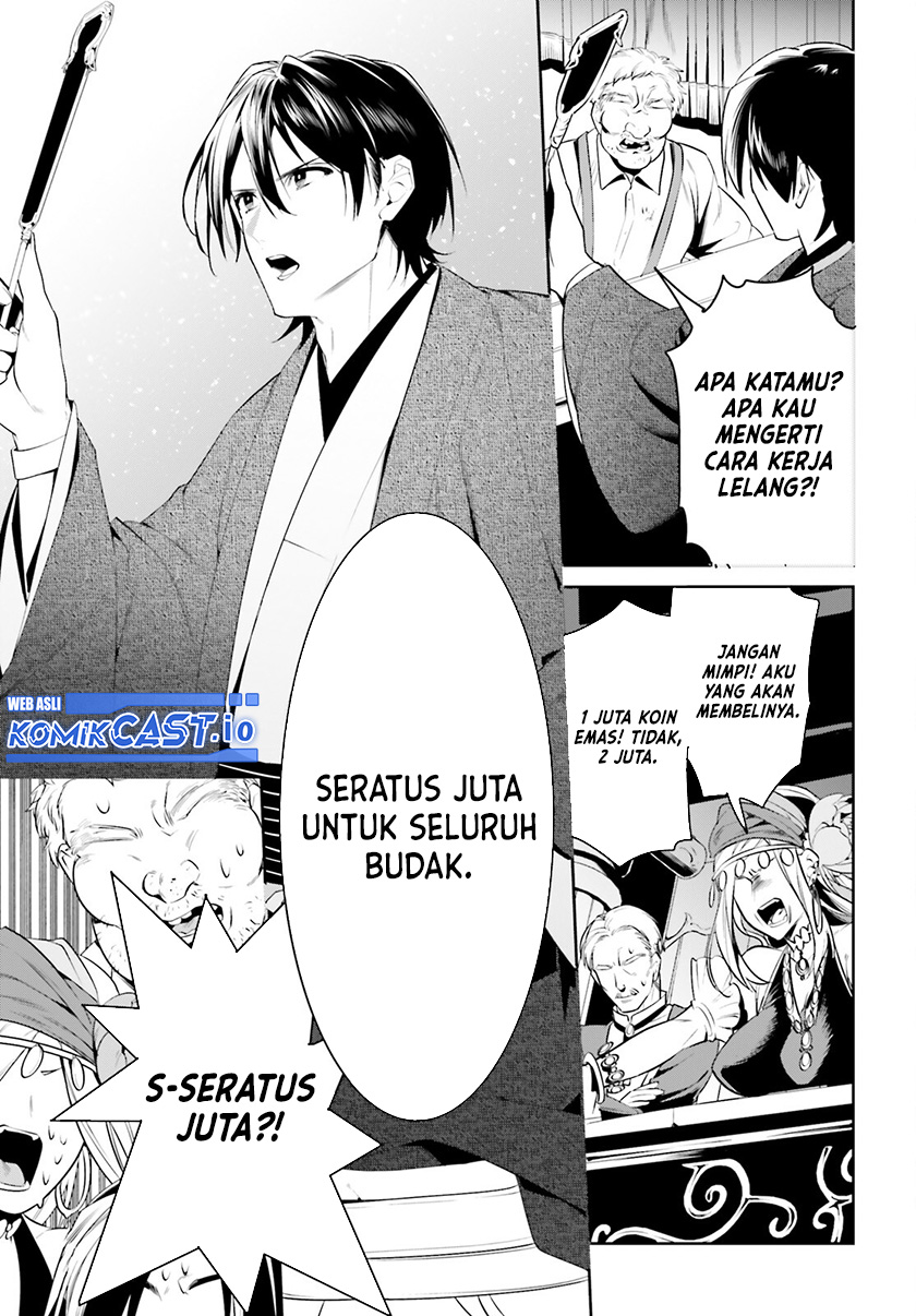 Tenkuu no Shiro o Moratta no de Isekai de Tanoshiku Asobitai Chapter 35 - halaman 7