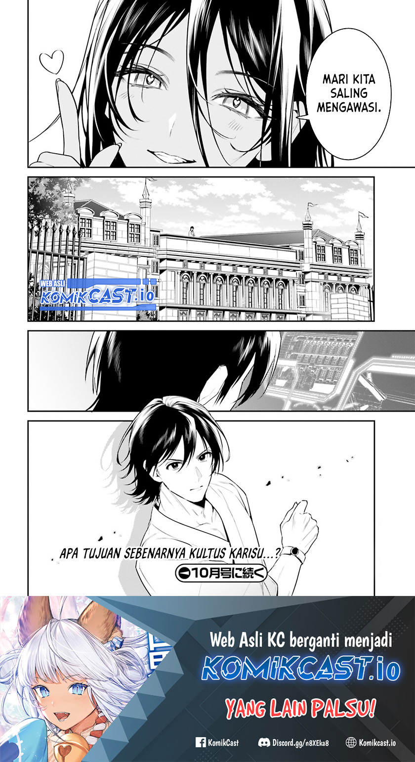 Tenkuu no Shiro o Moratta no de Isekai de Tanoshiku Asobitai Chapter 36 - halaman 29