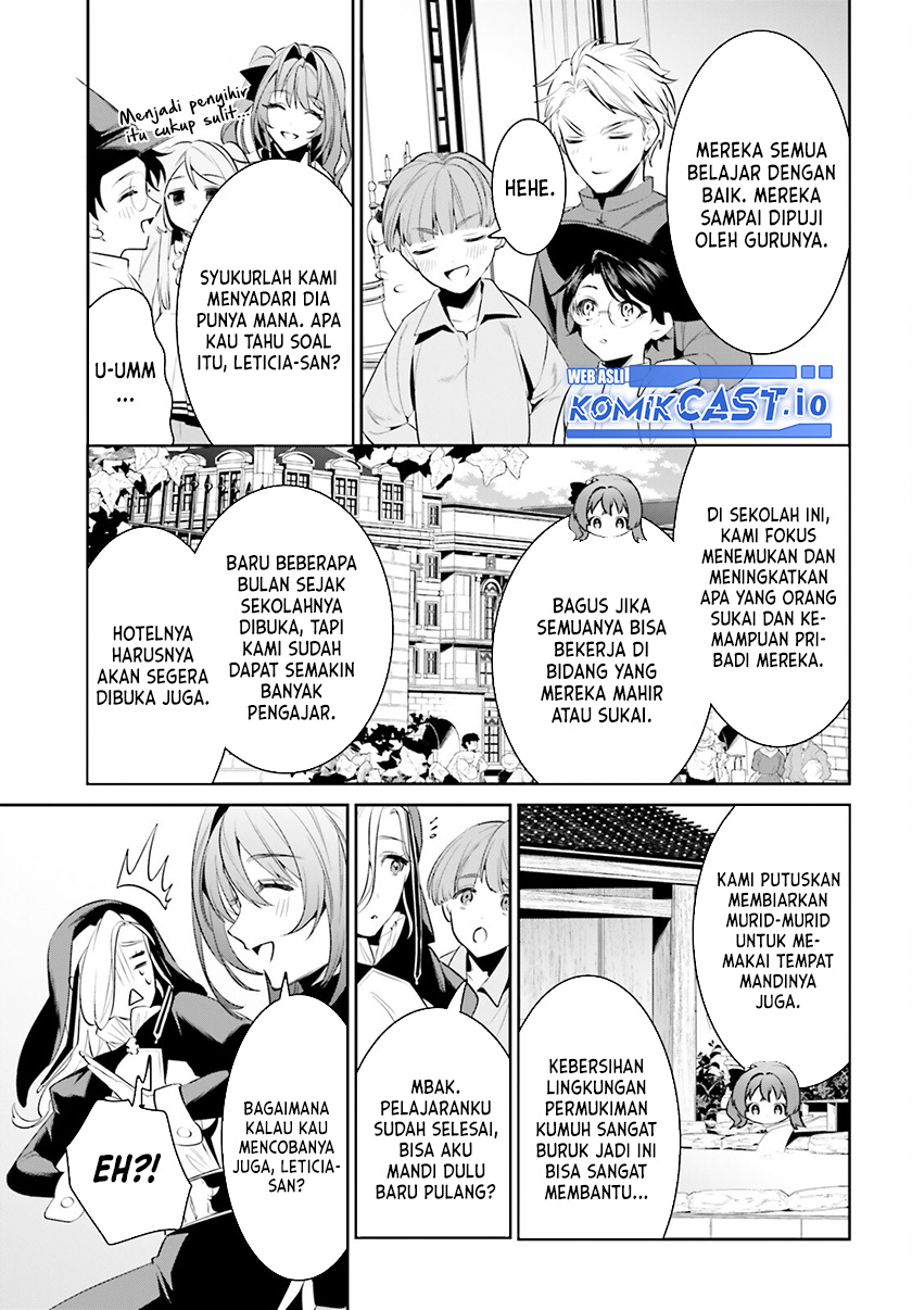 Tenkuu no Shiro o Moratta no de Isekai de Tanoshiku Asobitai Chapter 37 - halaman 10