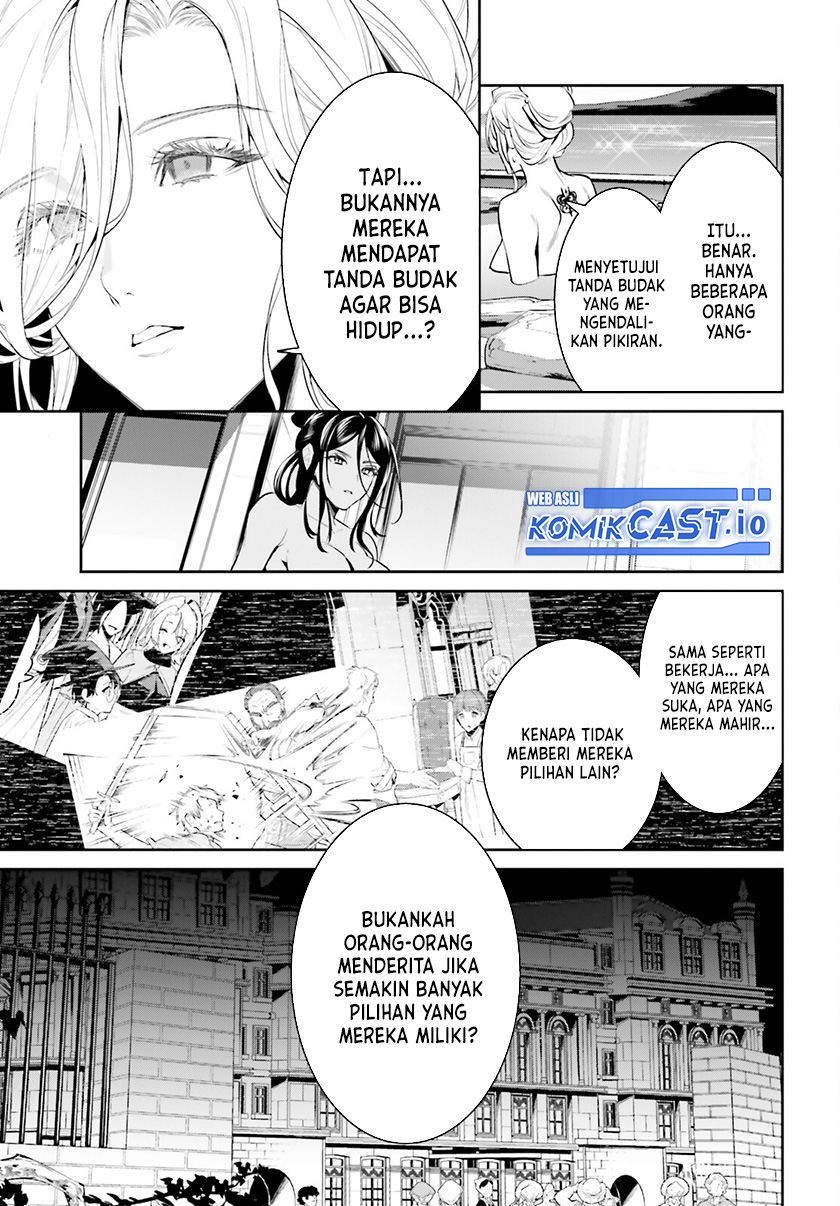 Tenkuu no Shiro o Moratta no de Isekai de Tanoshiku Asobitai Chapter 37 - halaman 14