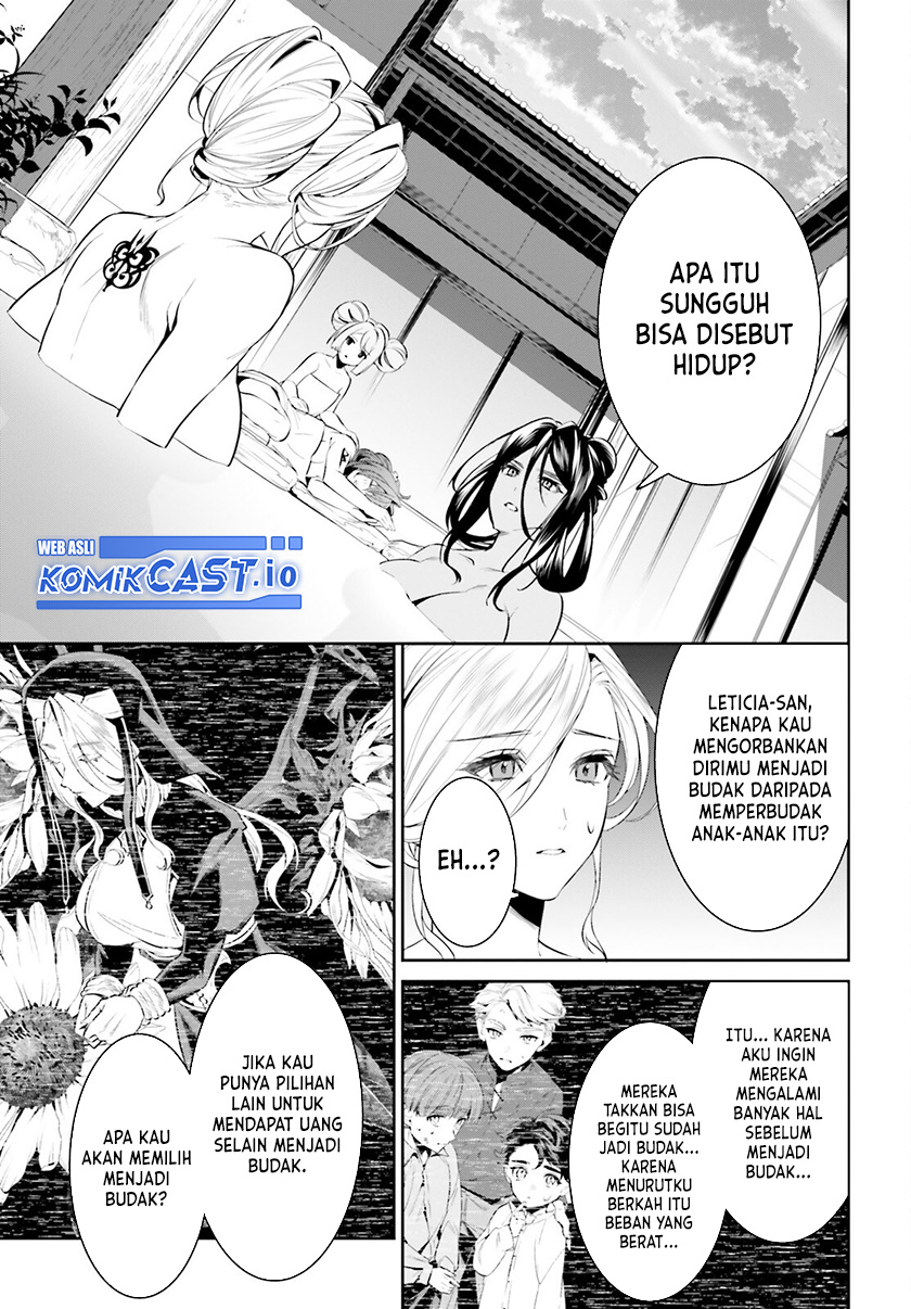 Tenkuu no Shiro o Moratta no de Isekai de Tanoshiku Asobitai Chapter 37 - halaman 16