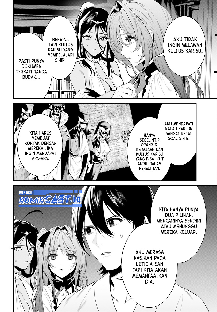 Tenkuu no Shiro o Moratta no de Isekai de Tanoshiku Asobitai Chapter 37 - halaman 23