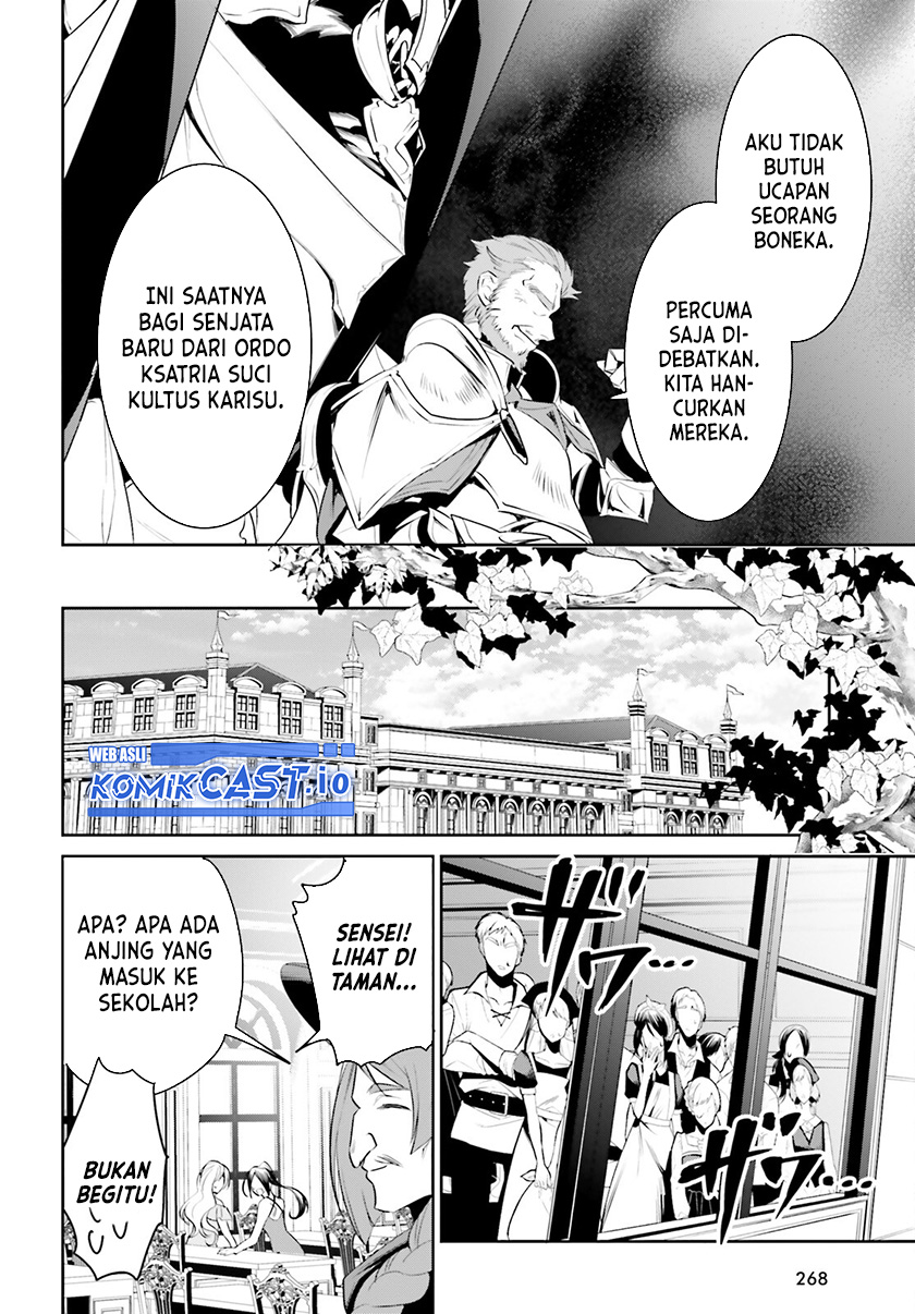 Tenkuu no Shiro o Moratta no de Isekai de Tanoshiku Asobitai Chapter 37 - halaman 27