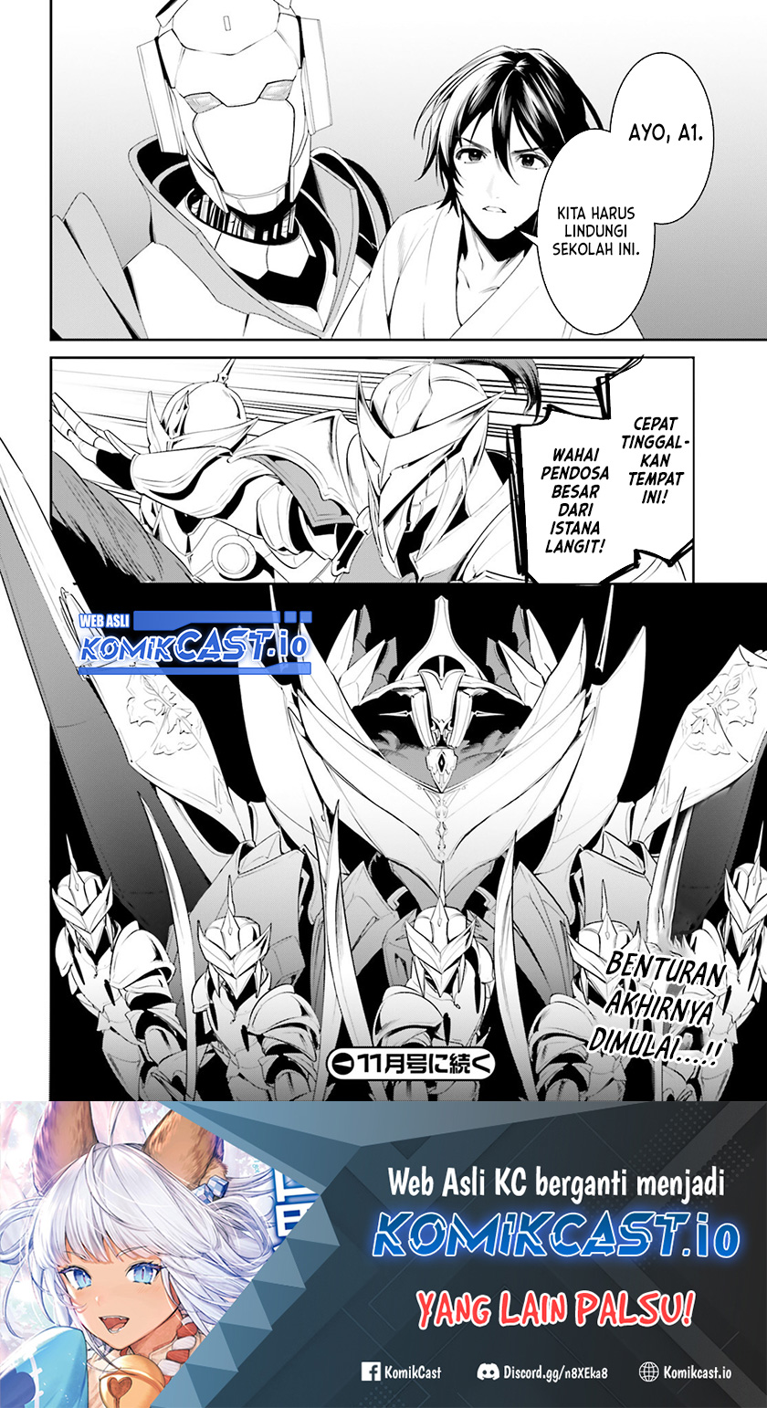 Tenkuu no Shiro o Moratta no de Isekai de Tanoshiku Asobitai Chapter 37 - halaman 29