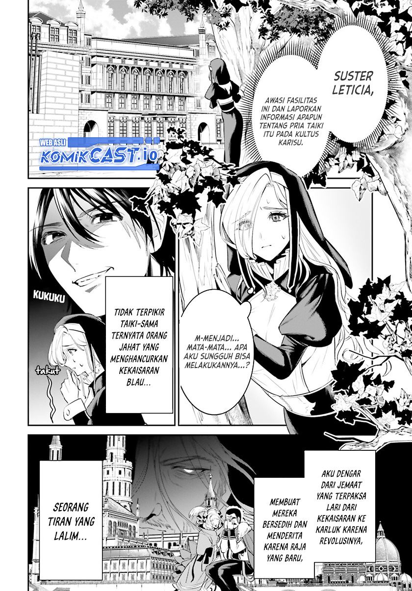 Tenkuu no Shiro o Moratta no de Isekai de Tanoshiku Asobitai Chapter 37 - halaman 3