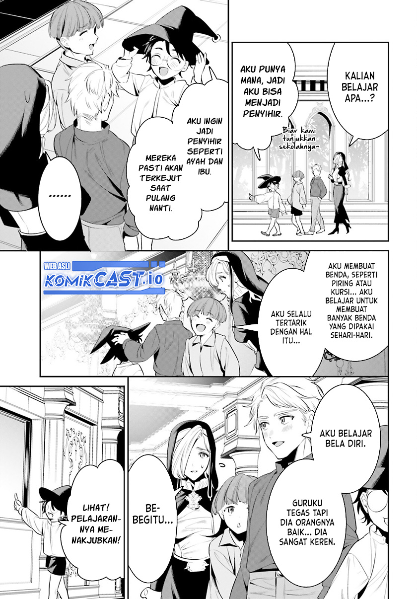 Tenkuu no Shiro o Moratta no de Isekai de Tanoshiku Asobitai Chapter 37 - halaman 6
