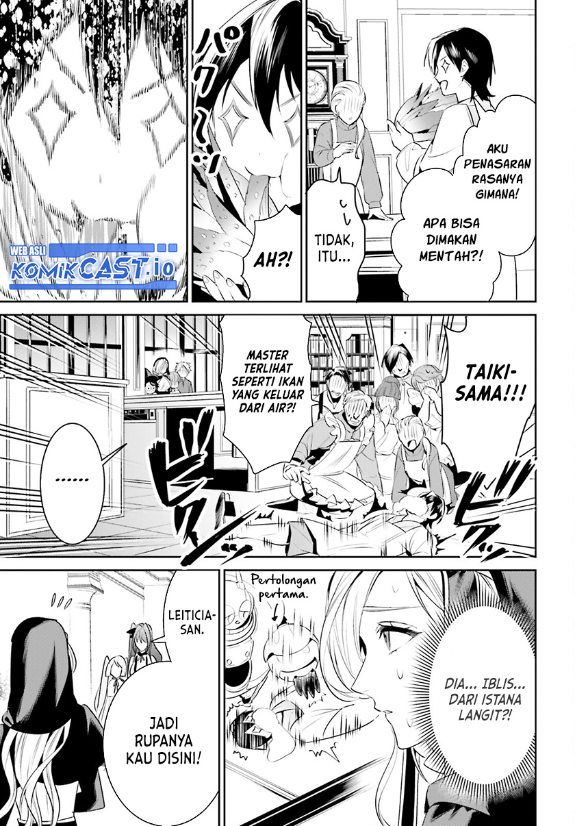 Tenkuu no Shiro o Moratta no de Isekai de Tanoshiku Asobitai Chapter 37 - halaman 8