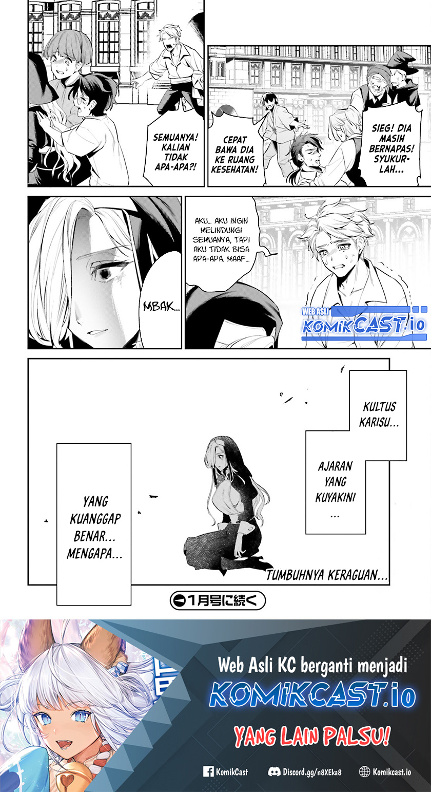 Tenkuu no Shiro o Moratta no de Isekai de Tanoshiku Asobitai Chapter 38 - halaman 27