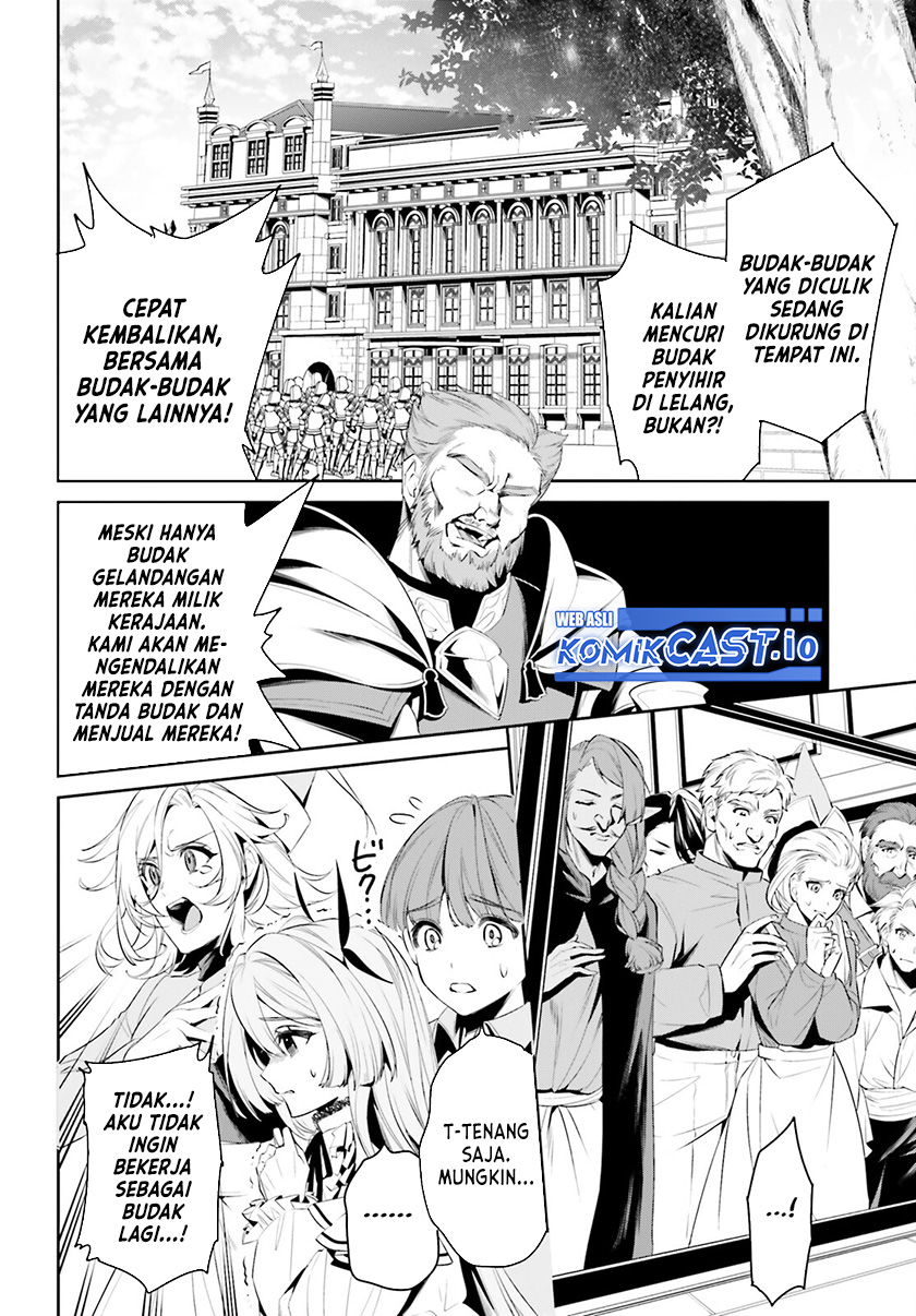 Tenkuu no Shiro o Moratta no de Isekai de Tanoshiku Asobitai Chapter 38 - halaman 3