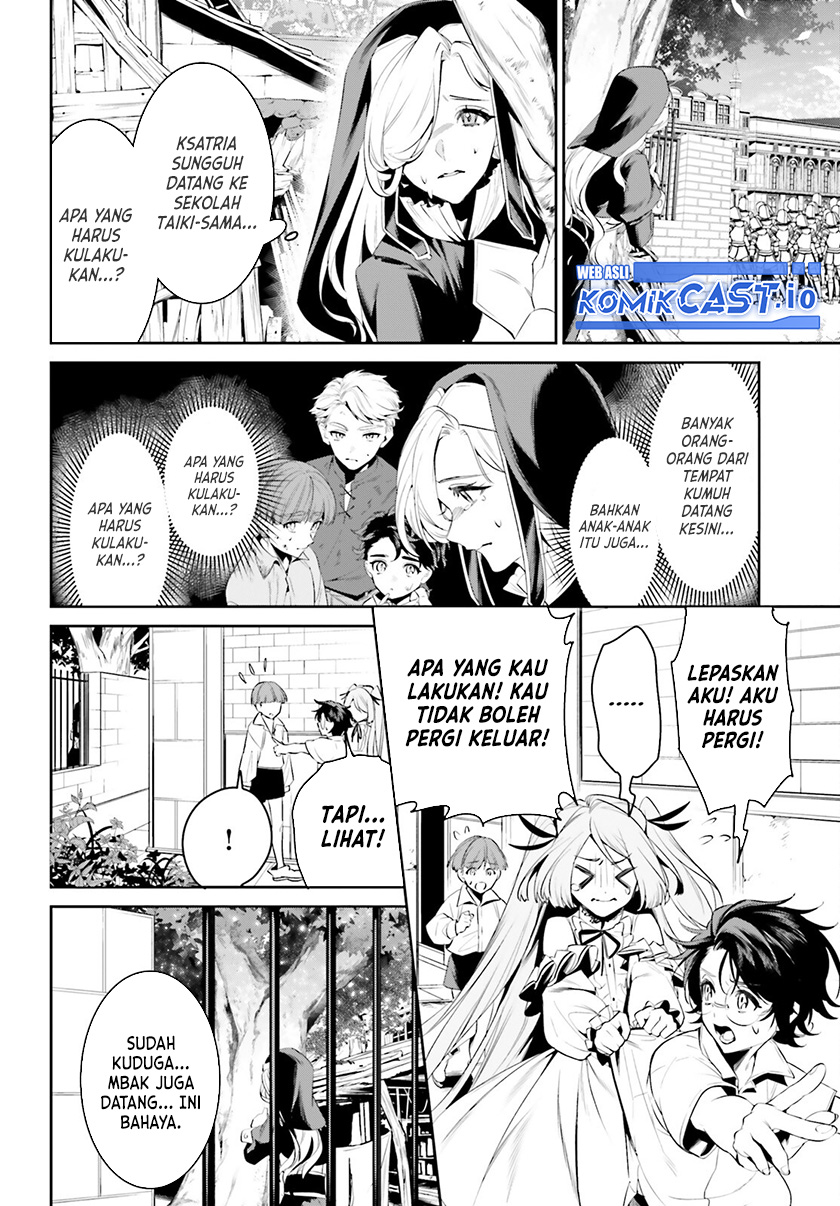 Tenkuu no Shiro o Moratta no de Isekai de Tanoshiku Asobitai Chapter 38 - halaman 7