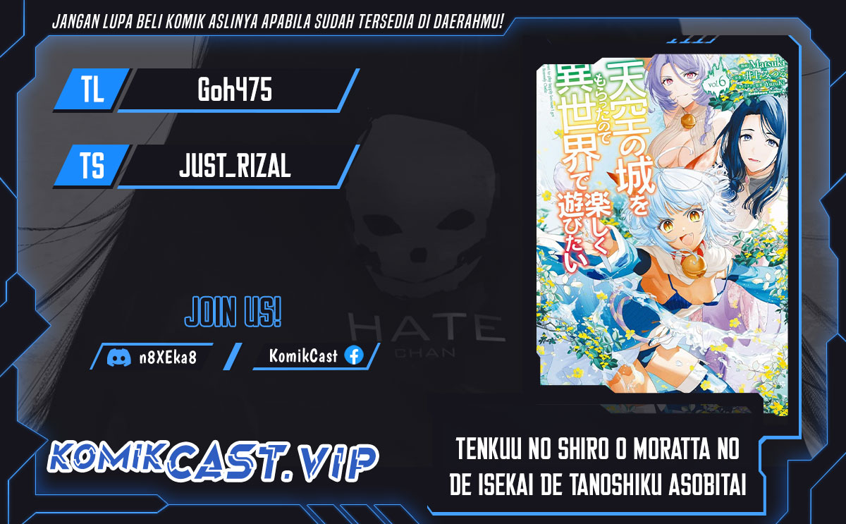 Tenkuu no Shiro o Moratta no de Isekai de Tanoshiku Asobitai Chapter 39 - halaman 1
