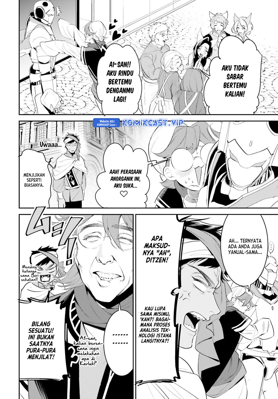 Tenkuu no Shiro o Moratta no de Isekai de Tanoshiku Asobitai Chapter 39 - halaman 11