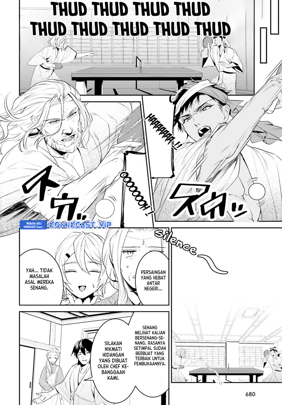 Tenkuu no Shiro o Moratta no de Isekai de Tanoshiku Asobitai Chapter 39 - halaman 16