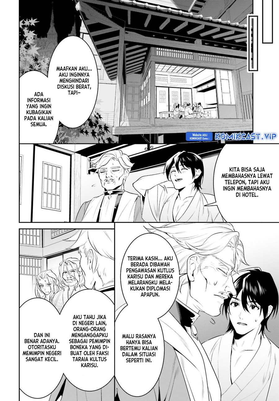 Tenkuu no Shiro o Moratta no de Isekai de Tanoshiku Asobitai Chapter 39 - halaman 18