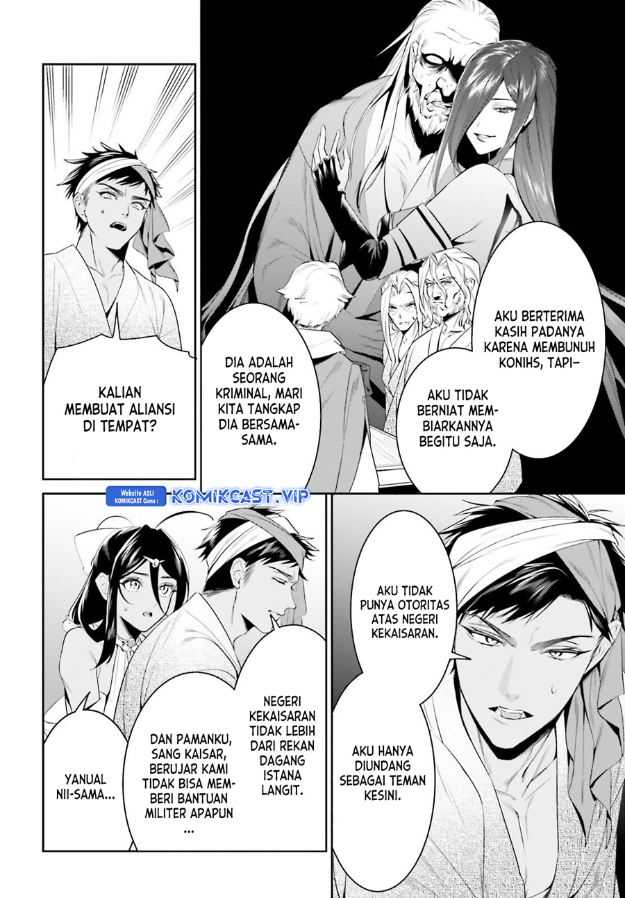 Tenkuu no Shiro o Moratta no de Isekai de Tanoshiku Asobitai Chapter 39 - halaman 24