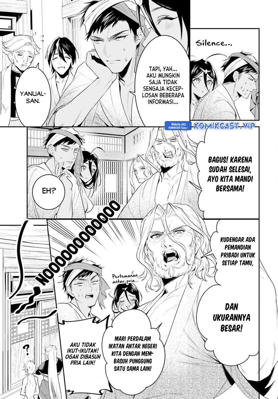 Tenkuu no Shiro o Moratta no de Isekai de Tanoshiku Asobitai Chapter 39 - halaman 25
