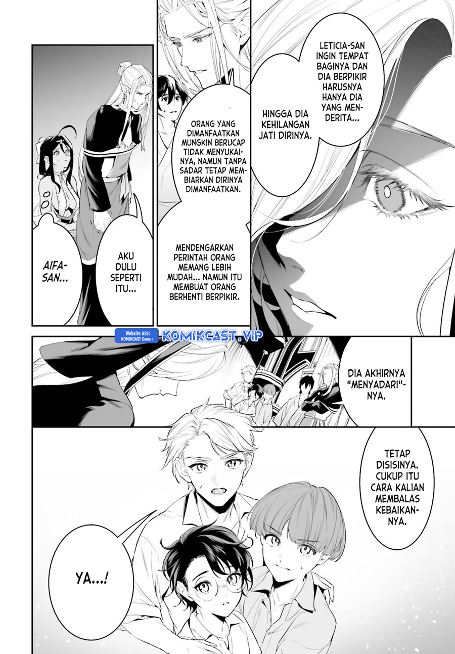 Tenkuu no Shiro o Moratta no de Isekai de Tanoshiku Asobitai Chapter 39 - halaman 5