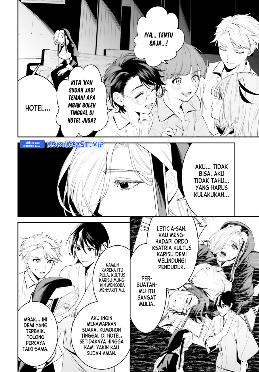 Tenkuu no Shiro o Moratta no de Isekai de Tanoshiku Asobitai Chapter 39 - halaman 7