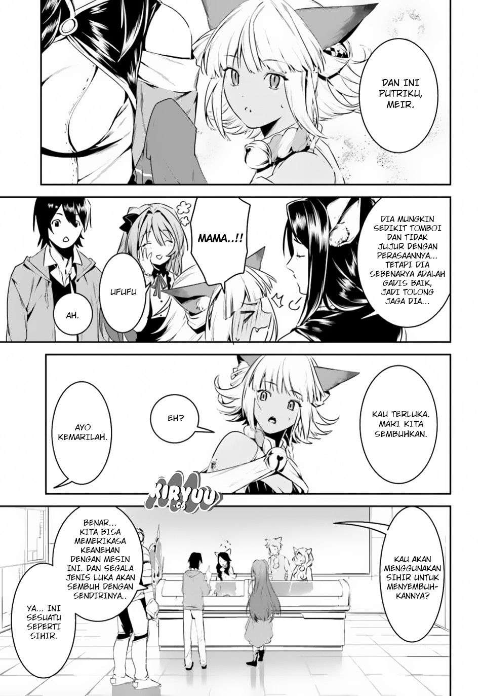Tenkuu no Shiro o Moratta no de Isekai de Tanoshiku Asobitai Chapter 4 - halaman 10