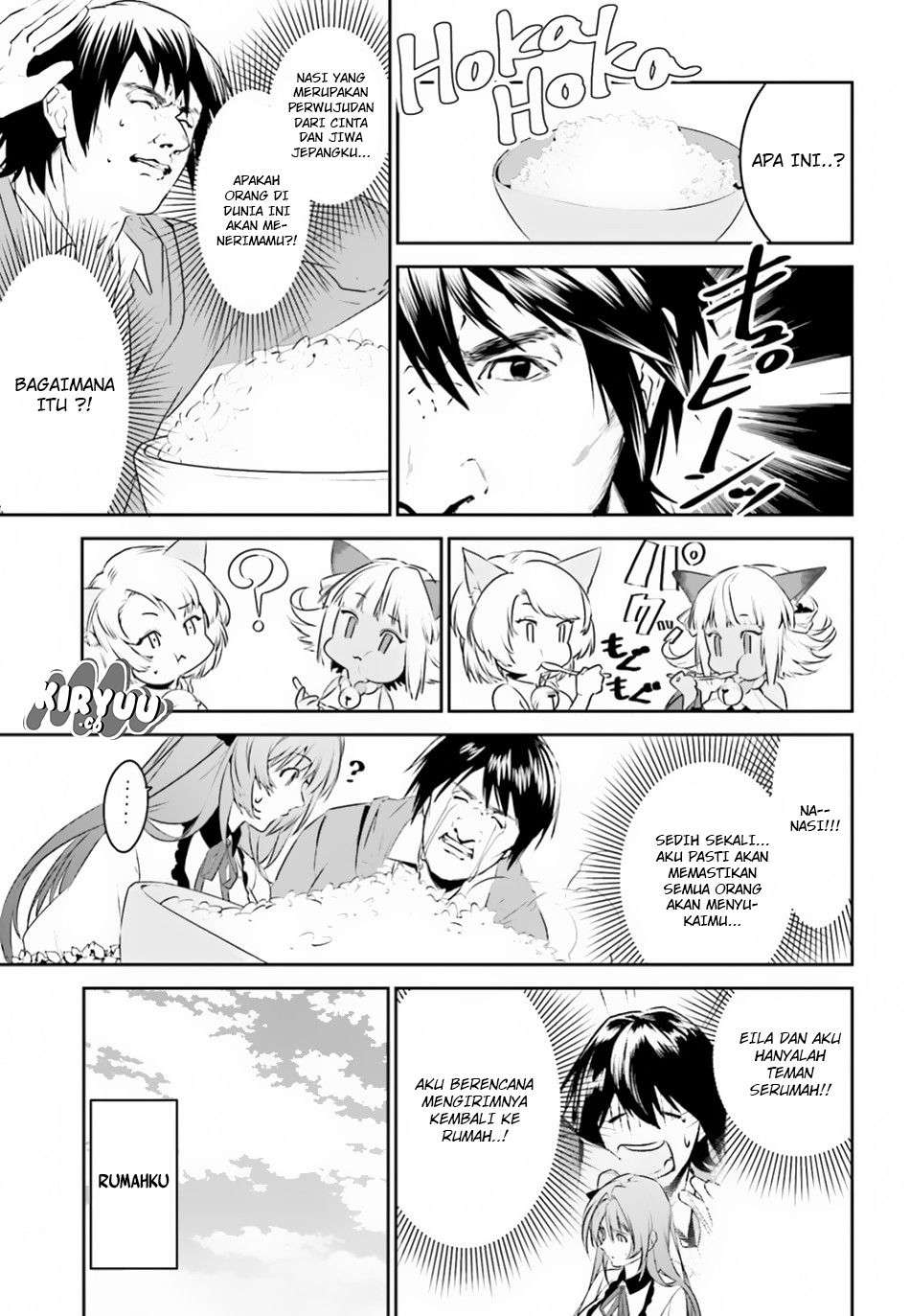 Tenkuu no Shiro o Moratta no de Isekai de Tanoshiku Asobitai Chapter 4 - halaman 16