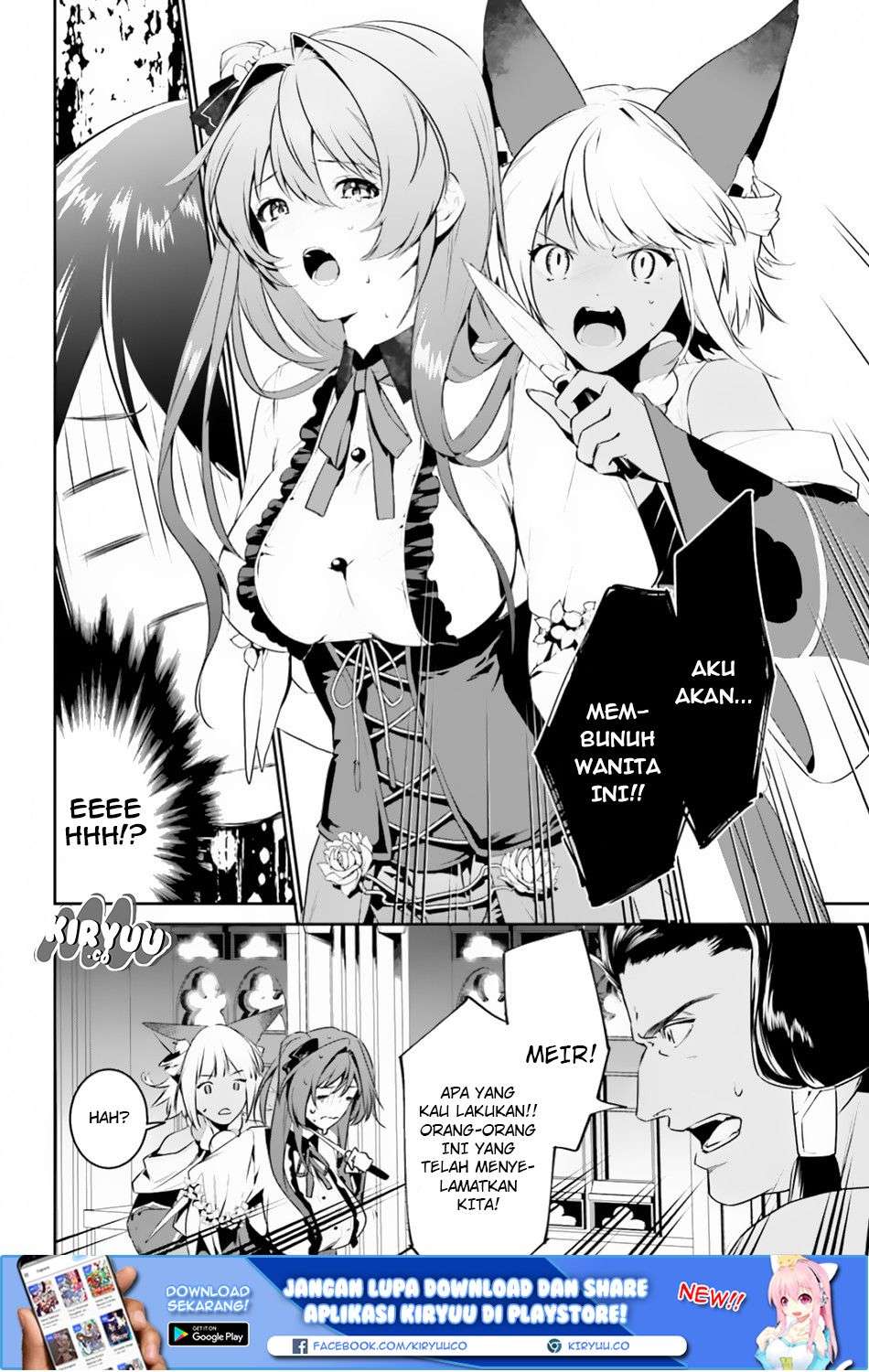 Tenkuu no Shiro o Moratta no de Isekai de Tanoshiku Asobitai Chapter 4 - halaman 3