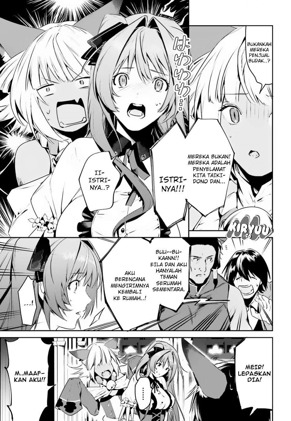 Tenkuu no Shiro o Moratta no de Isekai de Tanoshiku Asobitai Chapter 4 - halaman 4