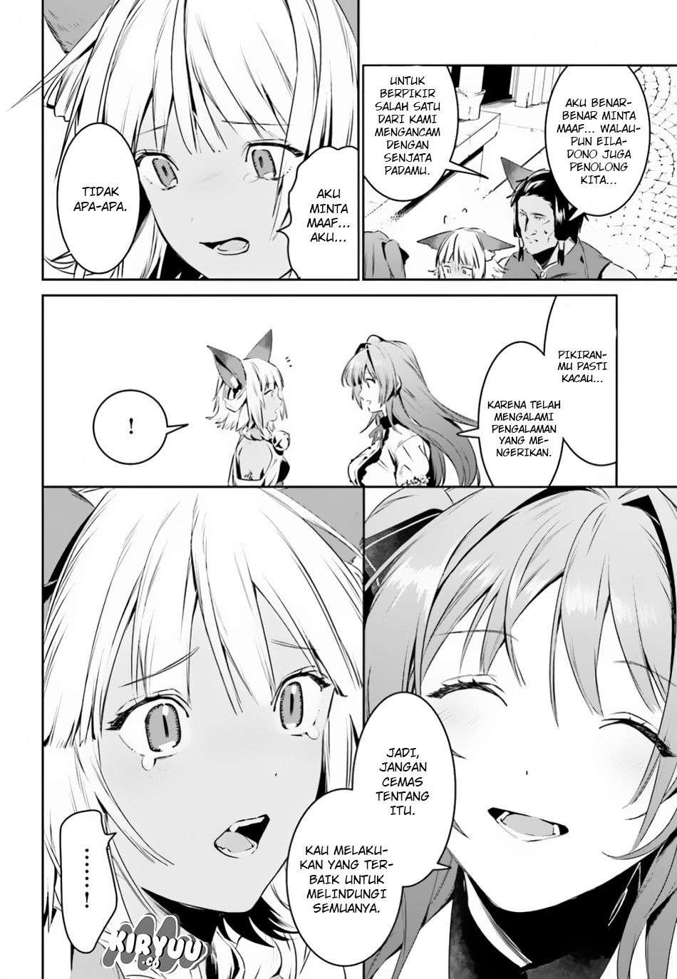 Tenkuu no Shiro o Moratta no de Isekai de Tanoshiku Asobitai Chapter 4 - halaman 5