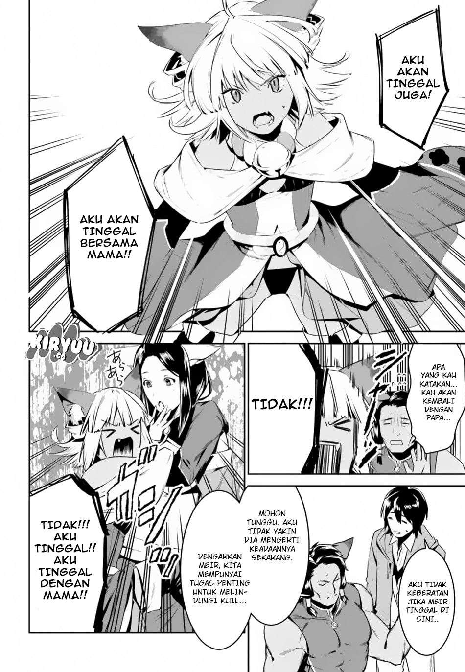 Tenkuu no Shiro o Moratta no de Isekai de Tanoshiku Asobitai Chapter 4 - halaman 7