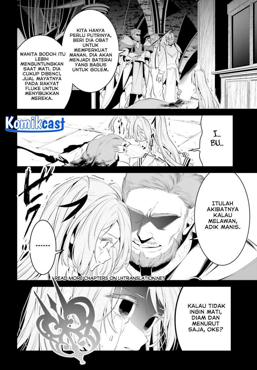 Tenkuu no Shiro o Moratta no de Isekai de Tanoshiku Asobitai Chapter 40 - halaman 11