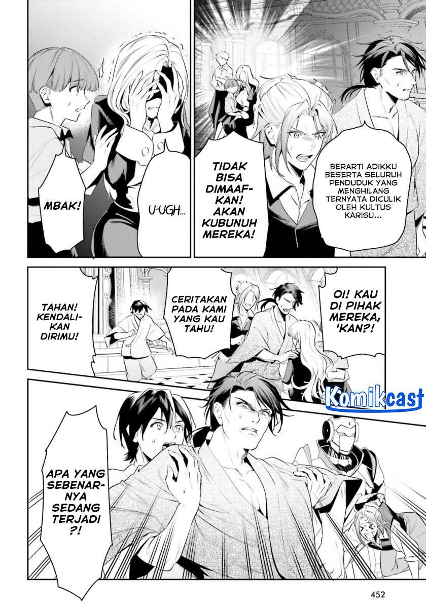 Tenkuu no Shiro o Moratta no de Isekai de Tanoshiku Asobitai Chapter 40 - halaman 17