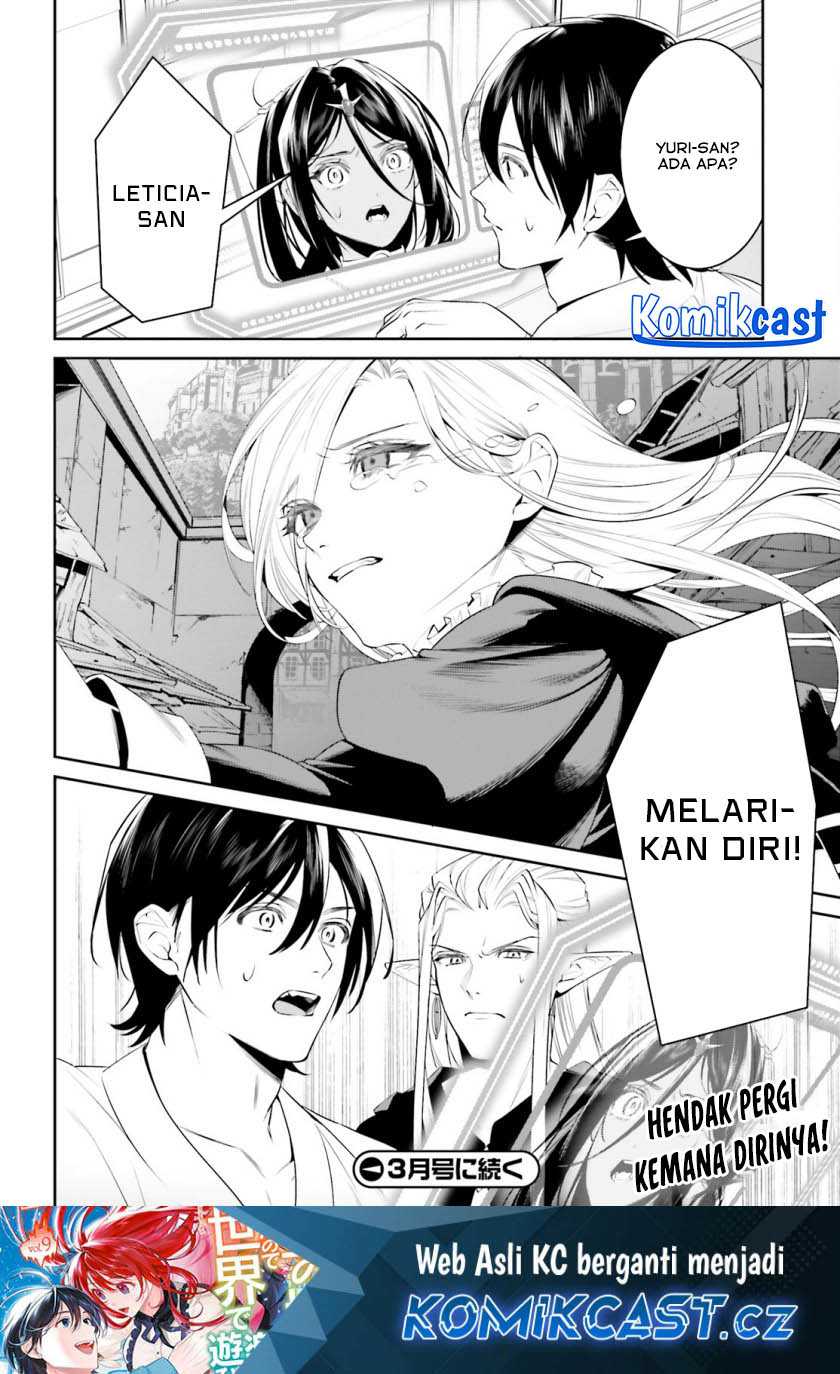Tenkuu no Shiro o Moratta no de Isekai de Tanoshiku Asobitai Chapter 40 - halaman 29