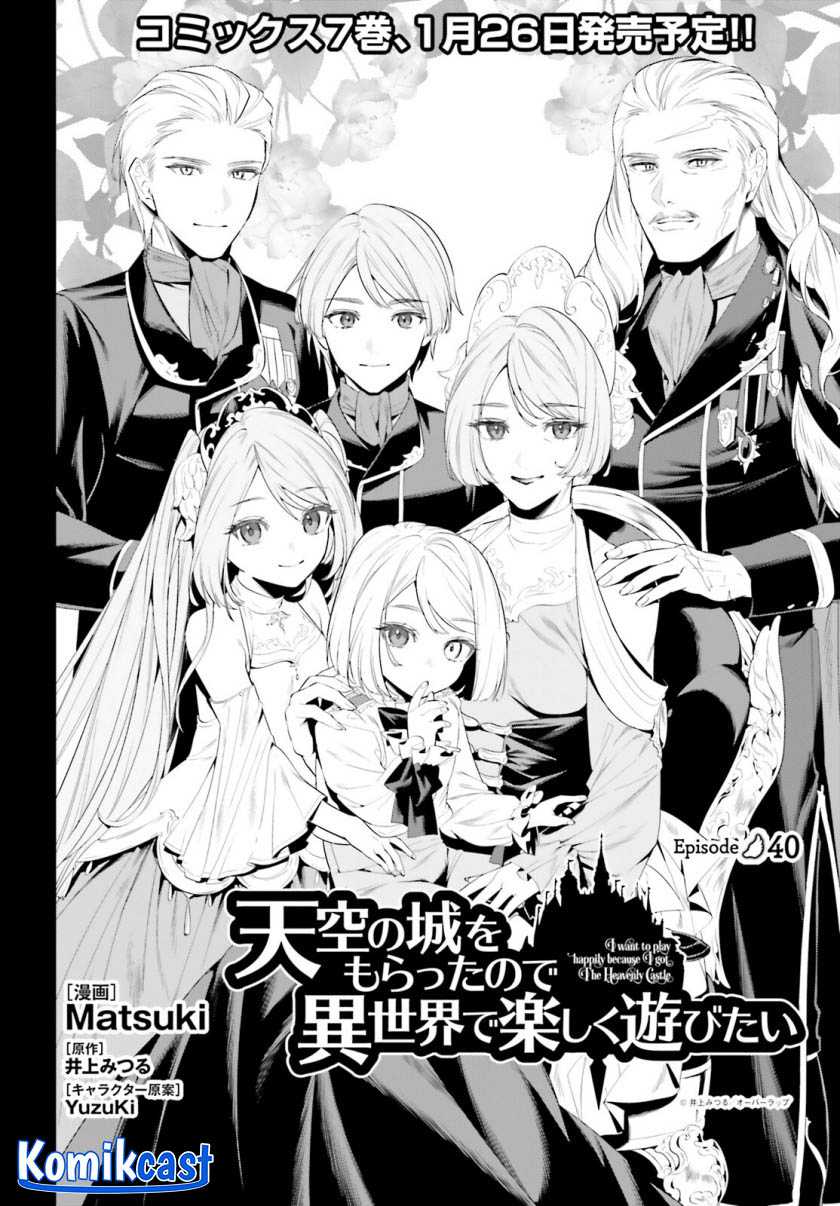 Tenkuu no Shiro o Moratta no de Isekai de Tanoshiku Asobitai Chapter 40 - halaman 3