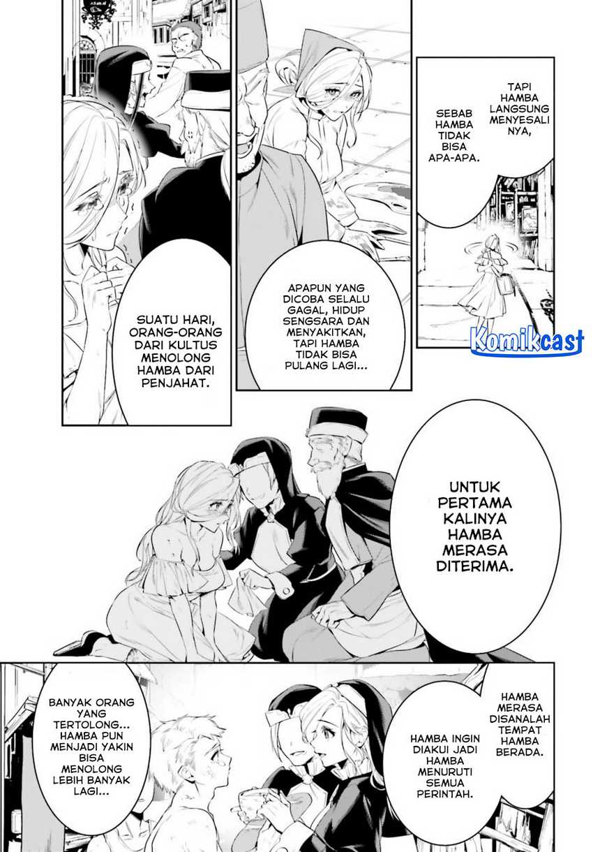 Tenkuu no Shiro o Moratta no de Isekai de Tanoshiku Asobitai Chapter 41 - halaman 15