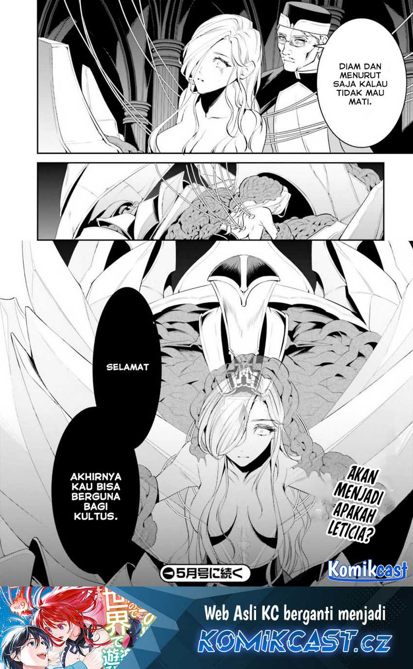 Tenkuu no Shiro o Moratta no de Isekai de Tanoshiku Asobitai Chapter 41 - halaman 20