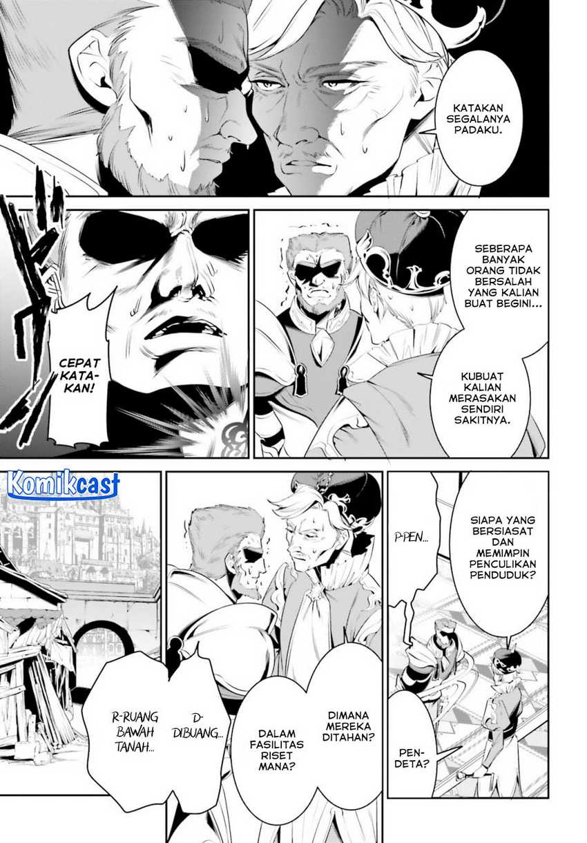 Tenkuu no Shiro o Moratta no de Isekai de Tanoshiku Asobitai Chapter 41 - halaman 5