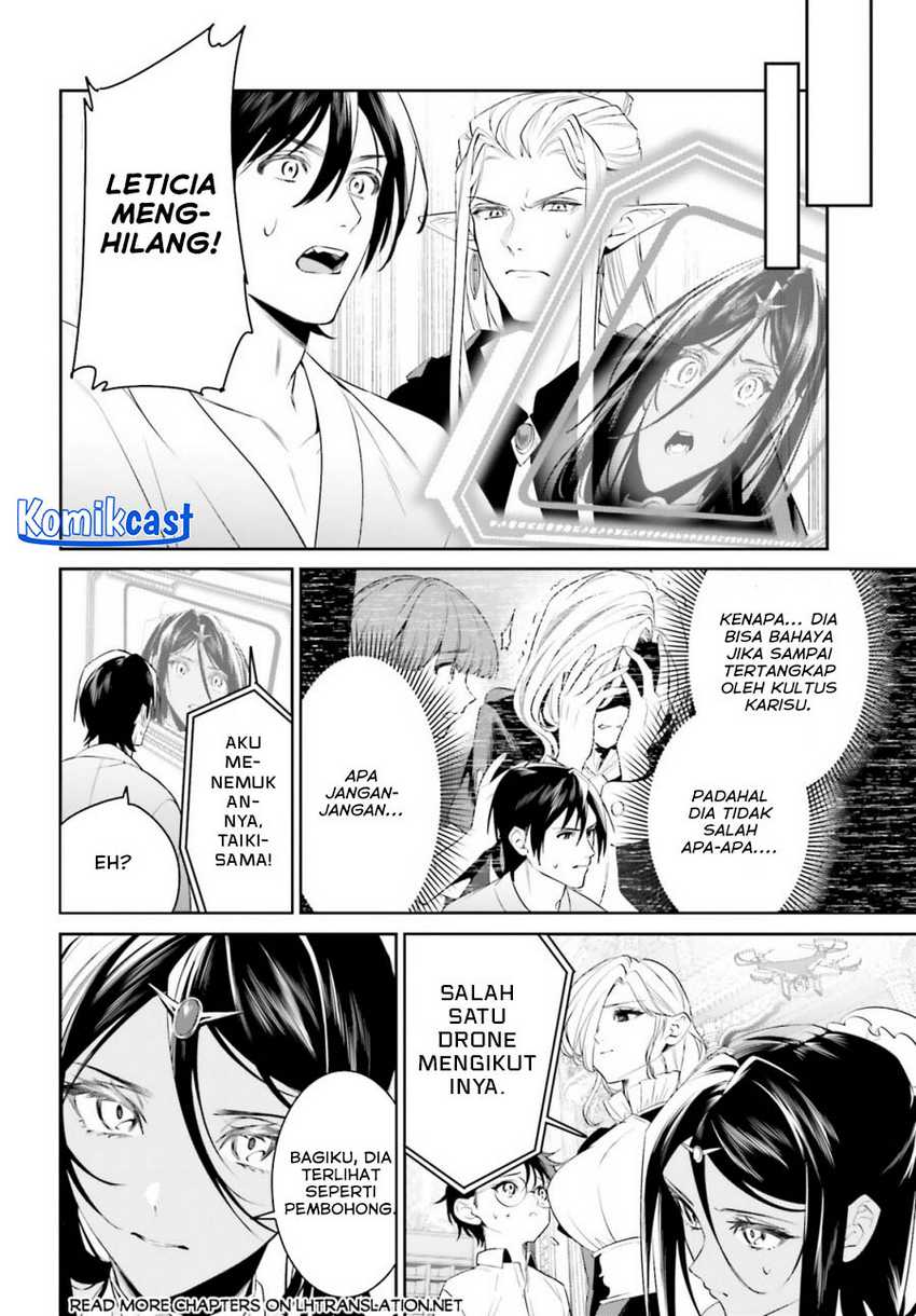 Tenkuu no Shiro o Moratta no de Isekai de Tanoshiku Asobitai Chapter 41 - halaman 6