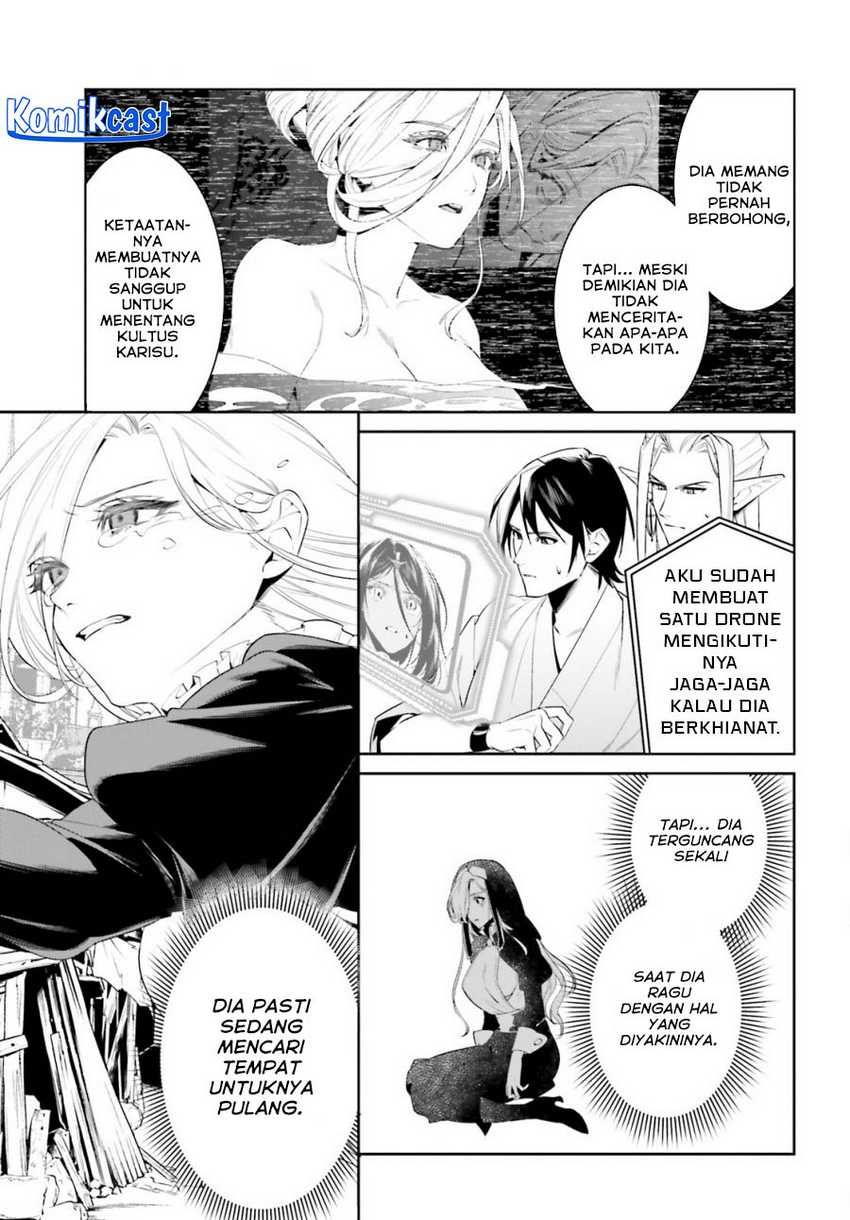 Tenkuu no Shiro o Moratta no de Isekai de Tanoshiku Asobitai Chapter 41 - halaman 7