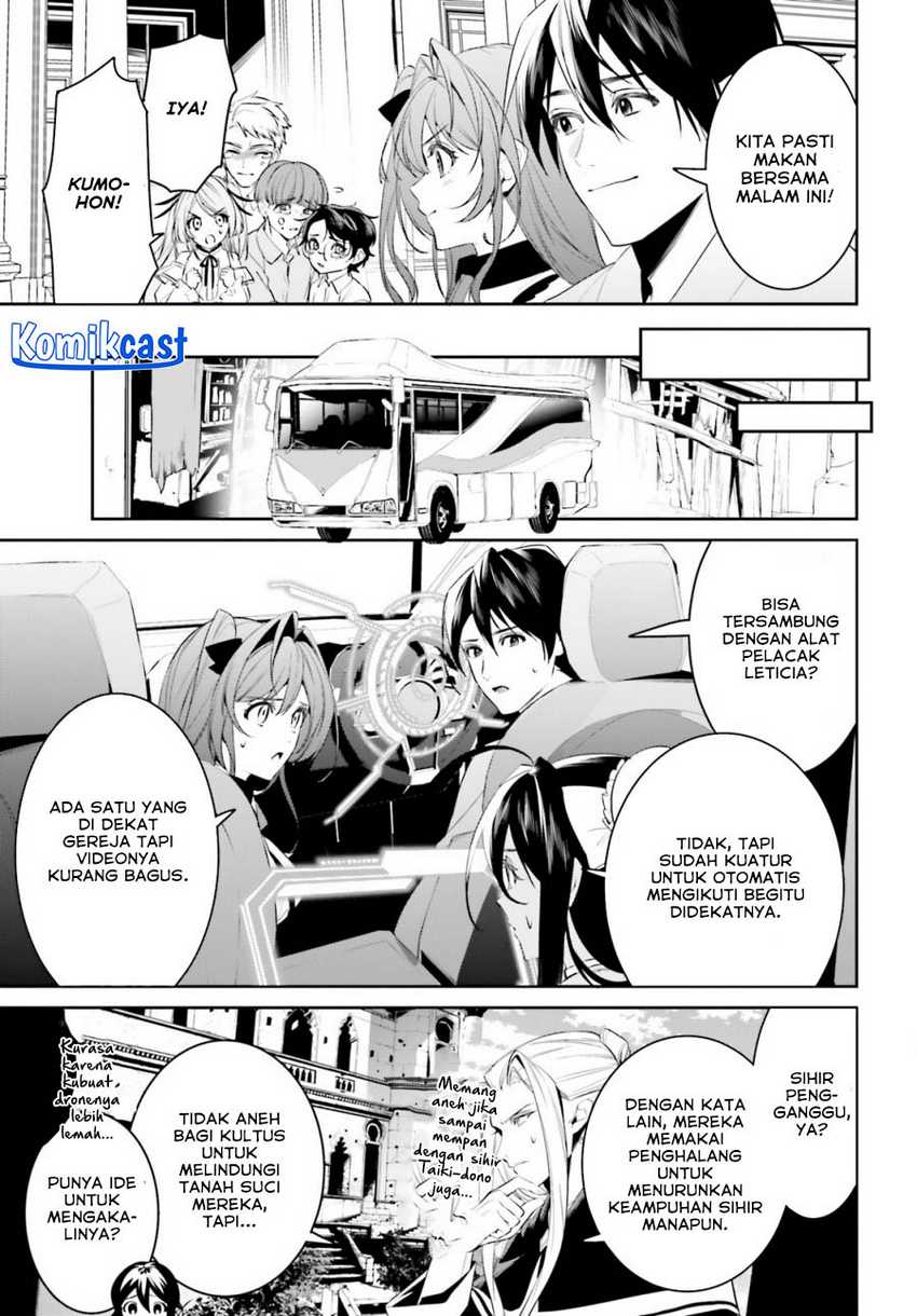 Tenkuu no Shiro o Moratta no de Isekai de Tanoshiku Asobitai Chapter 41 - halaman 9