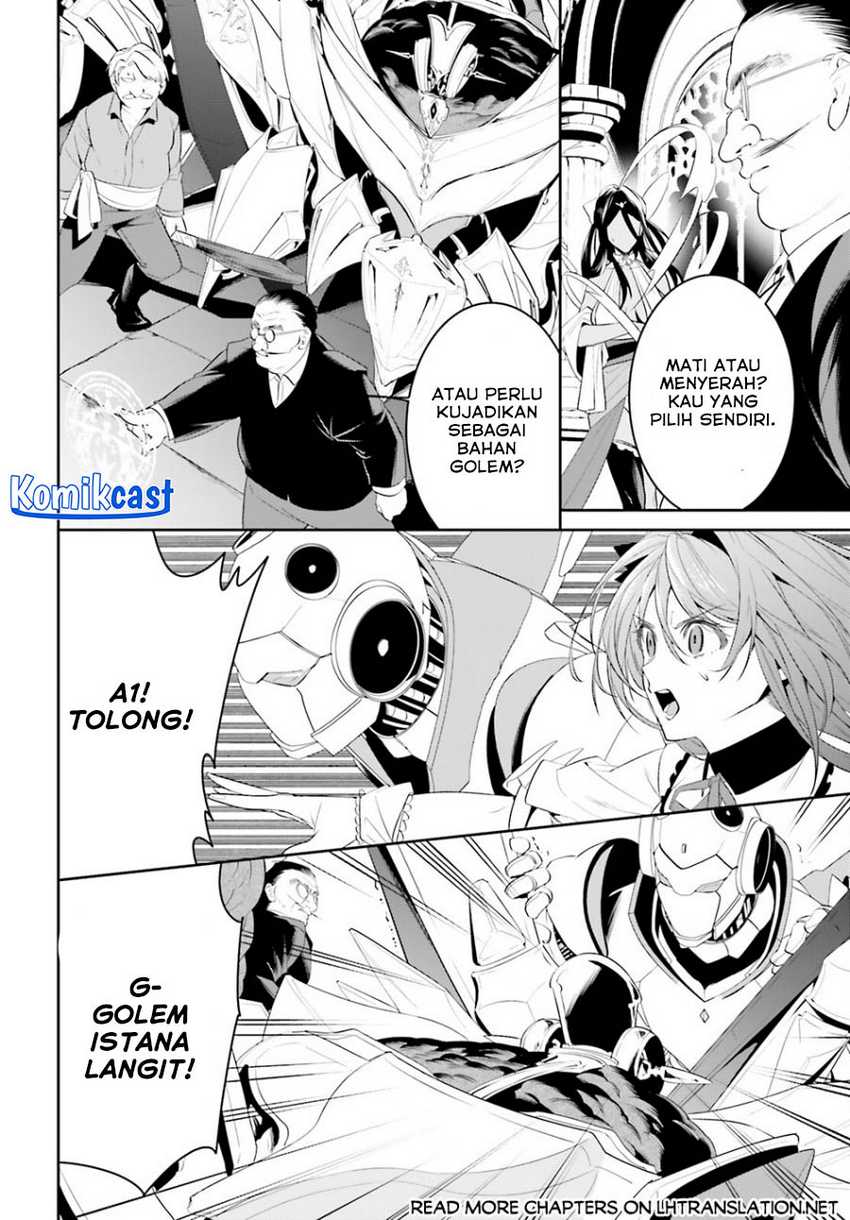 Tenkuu no Shiro o Moratta no de Isekai de Tanoshiku Asobitai Chapter 42 - halaman 1