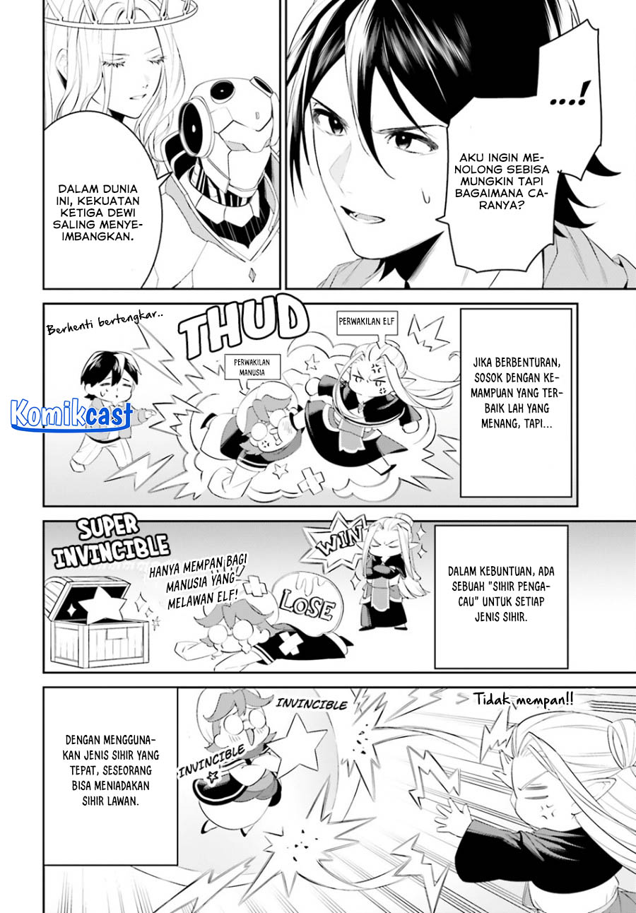 Tenkuu no Shiro o Moratta no de Isekai de Tanoshiku Asobitai Chapter 43 - halaman 13