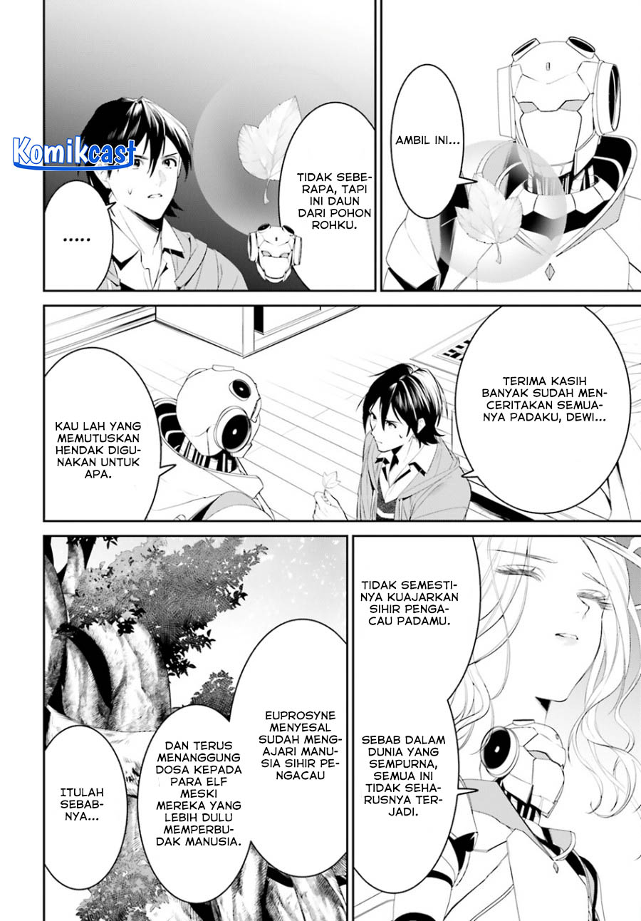 Tenkuu no Shiro o Moratta no de Isekai de Tanoshiku Asobitai Chapter 43 - halaman 17