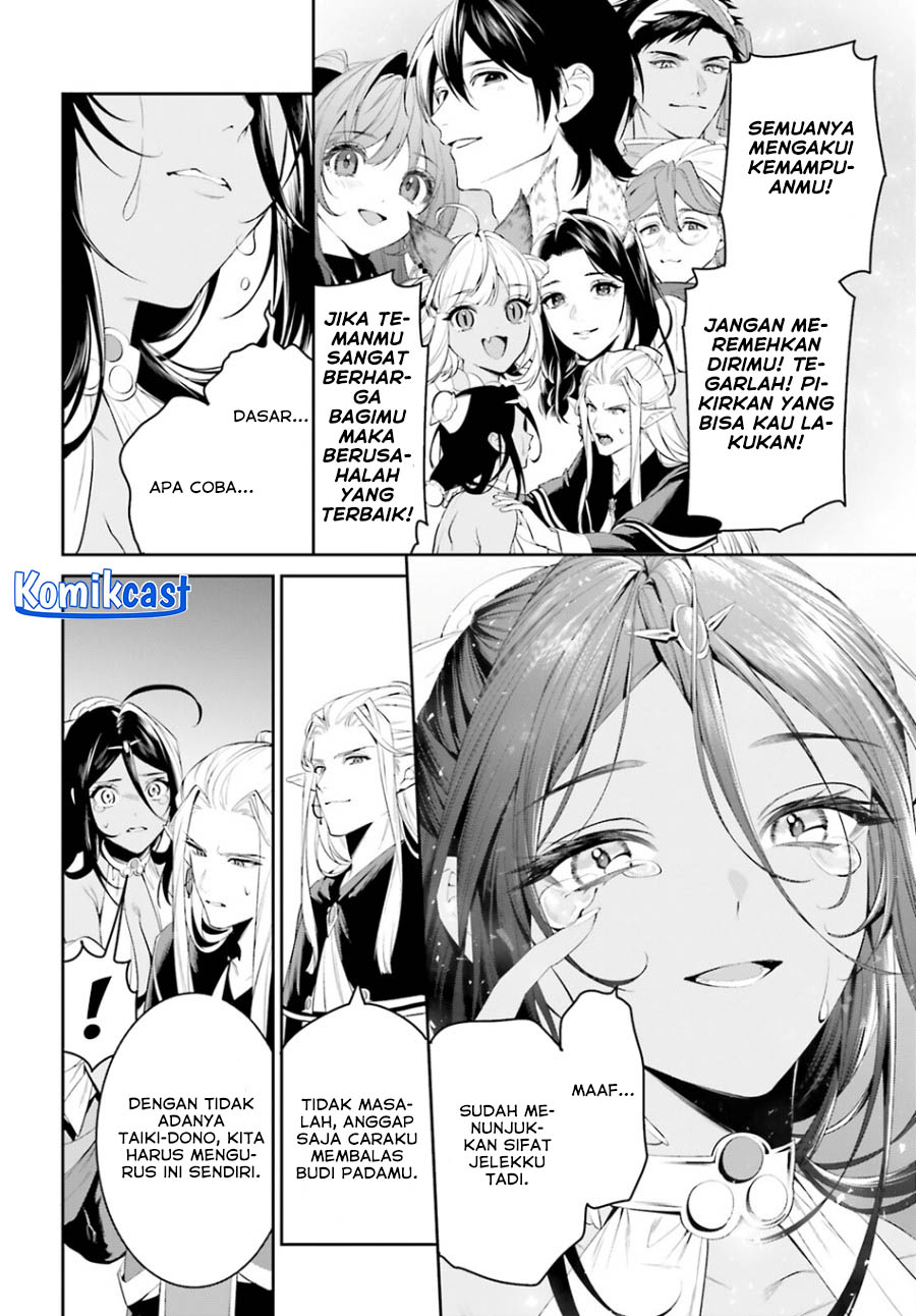 Tenkuu no Shiro o Moratta no de Isekai de Tanoshiku Asobitai Chapter 43 - halaman 23