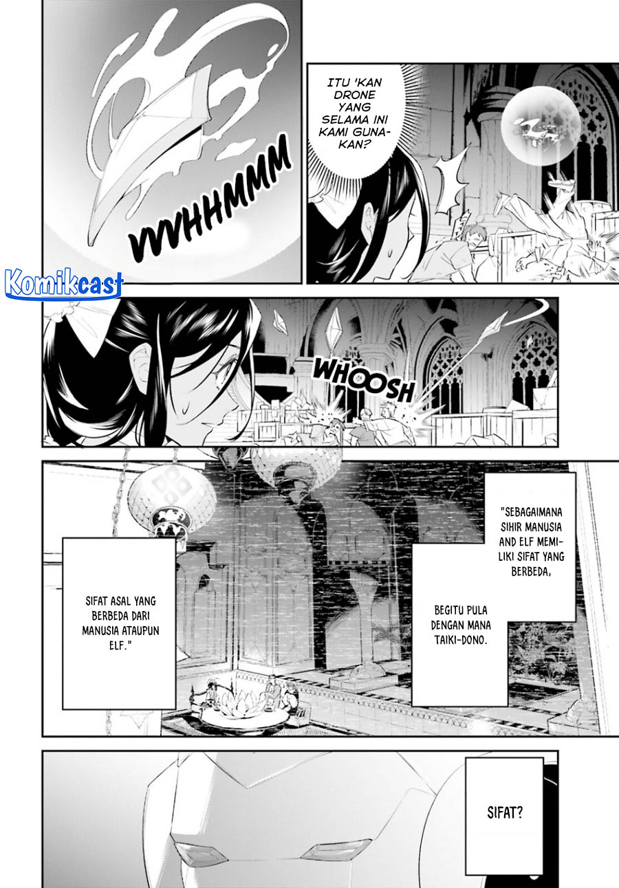 Tenkuu no Shiro o Moratta no de Isekai de Tanoshiku Asobitai Chapter 43 - halaman 3