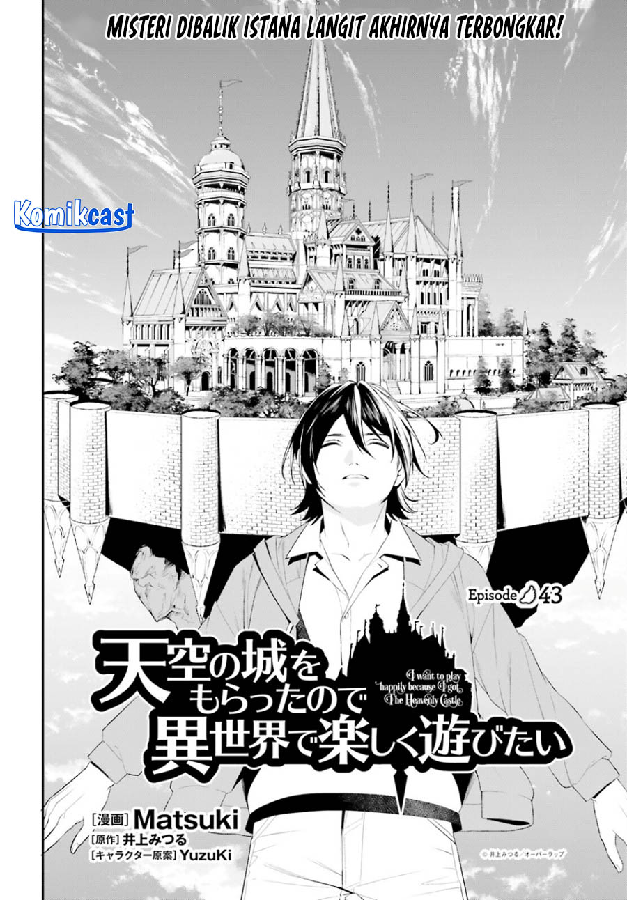 Tenkuu no Shiro o Moratta no de Isekai de Tanoshiku Asobitai Chapter 43 - halaman 5